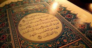 Read more about the article 5 Methods for Making Online Quran Learning Simple for Children in UK